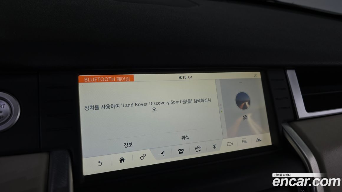 Land Rover Discovery Sport 2017
