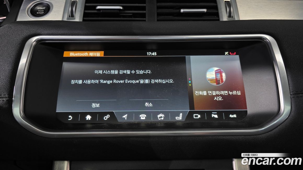 Land Rover Range Rover Evoque 2017