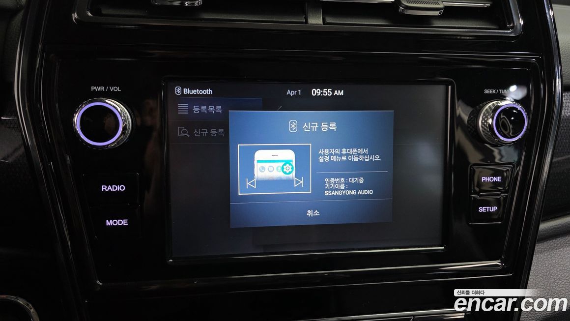 KG_Mobility_Ssangyong TIBOLI 2022