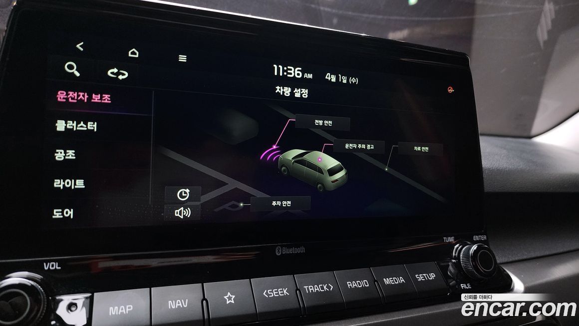 Kia Seltos 2020