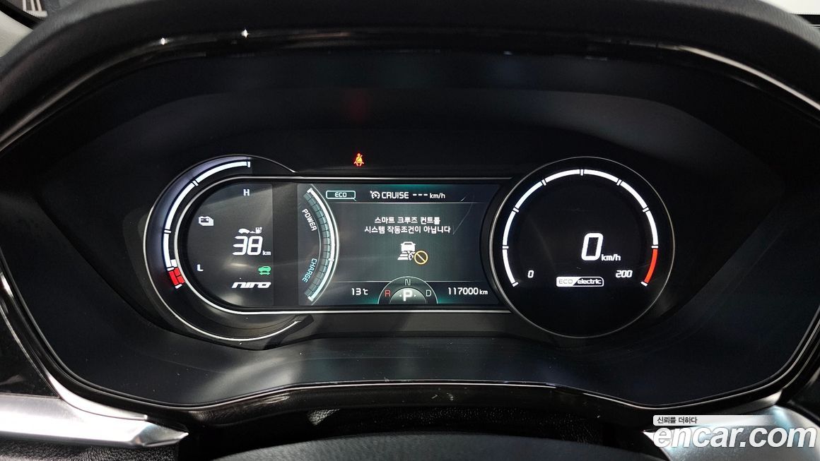 Kia Niro 2022