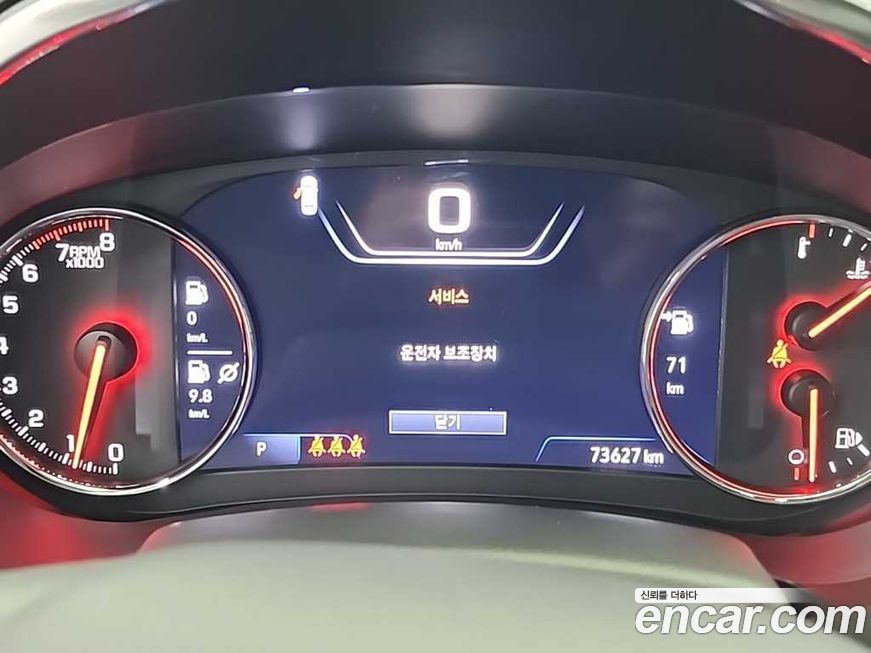 ChevroletGMDaewoo Malibu 2020