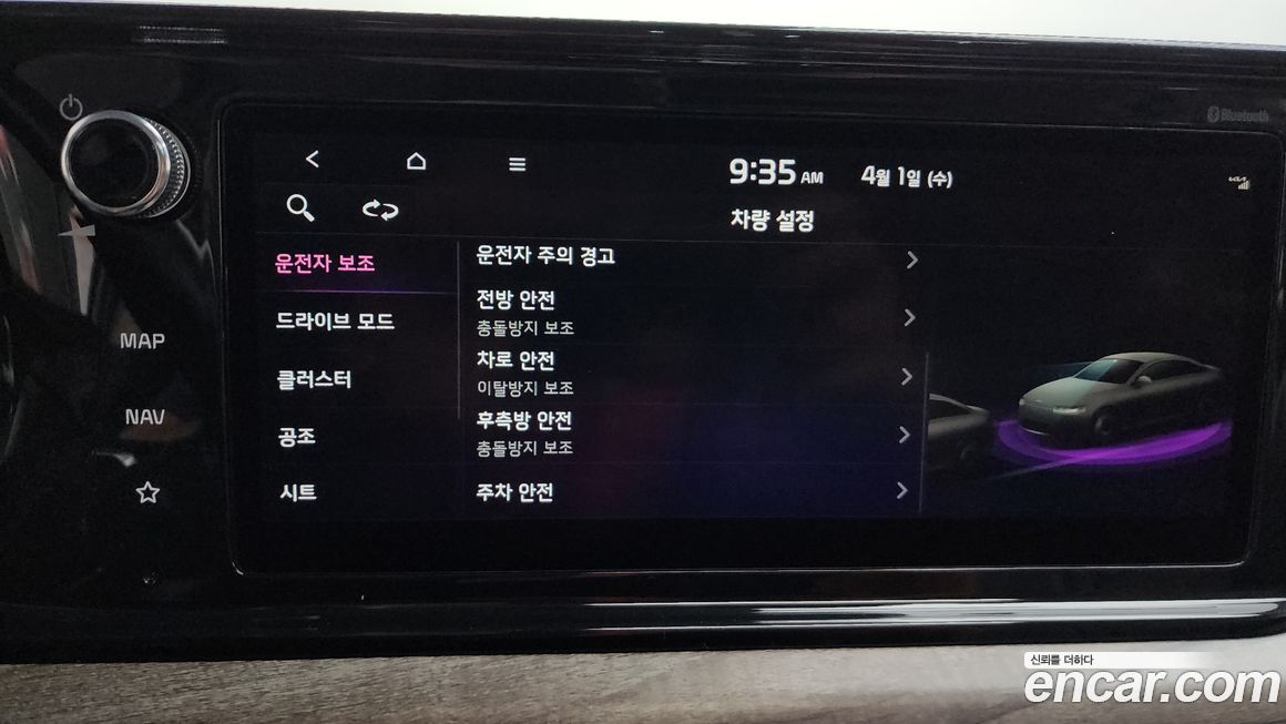 Kia K5 2020