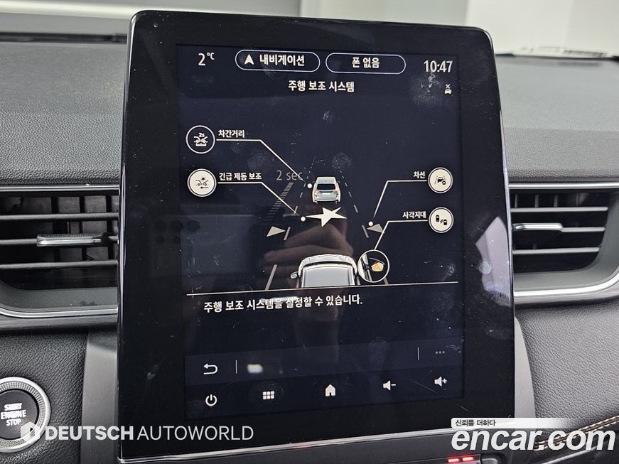 Renault-KoreaSamsung Captur 2021