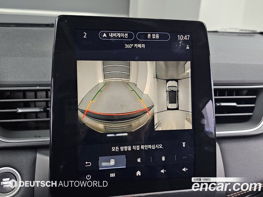 Renault-KoreaSamsung Captur 2021