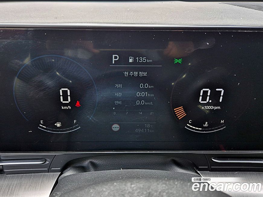 Hyundai Kona 2023