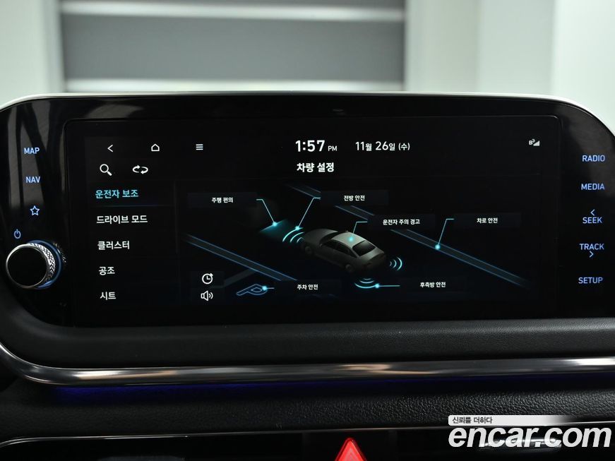 Hyundai Sonata 2022
