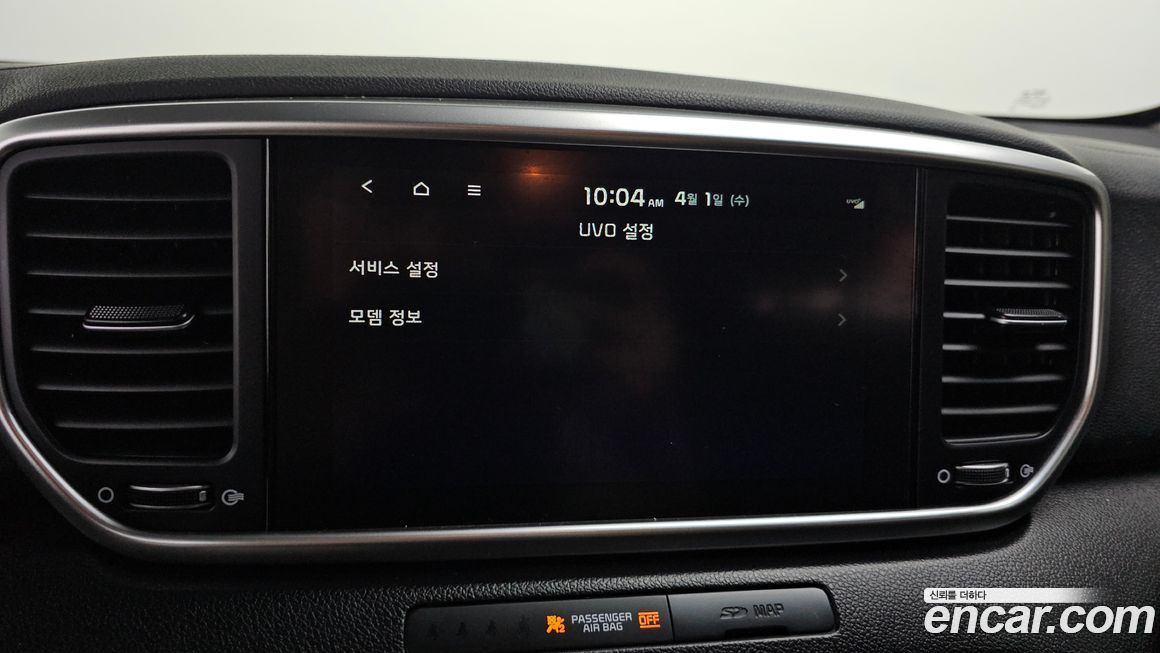 Kia Sportage 2020