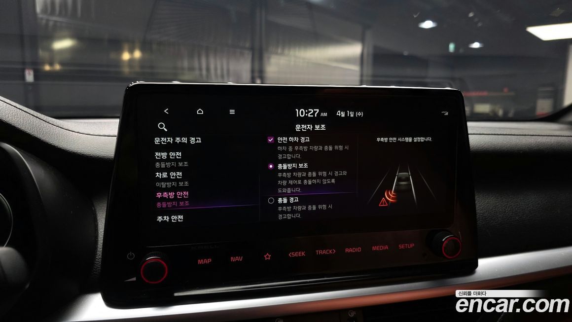 Kia K3 2022