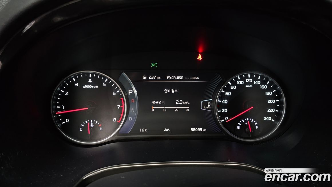 Kia Seltos 2023