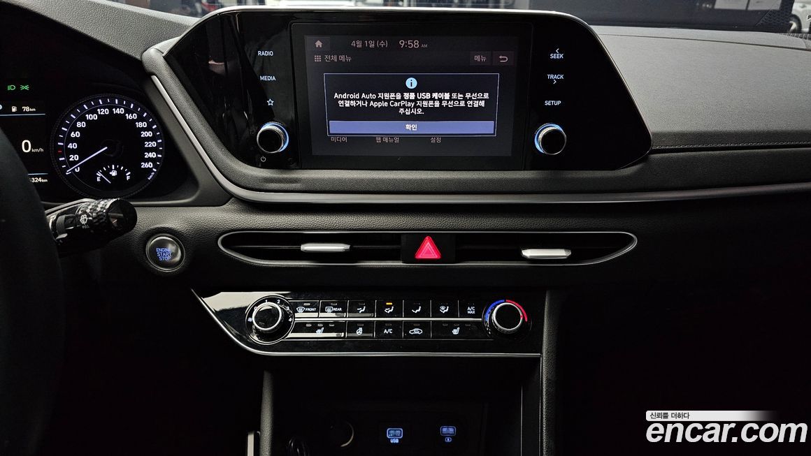 Hyundai Sonata 2022