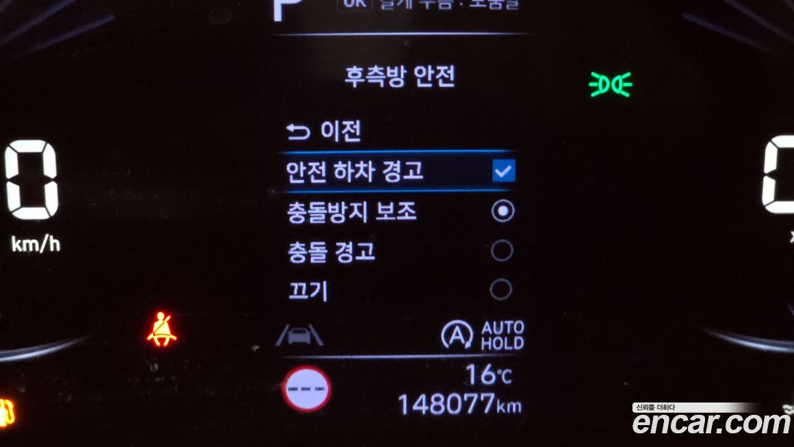 Hyundai Staria 2023