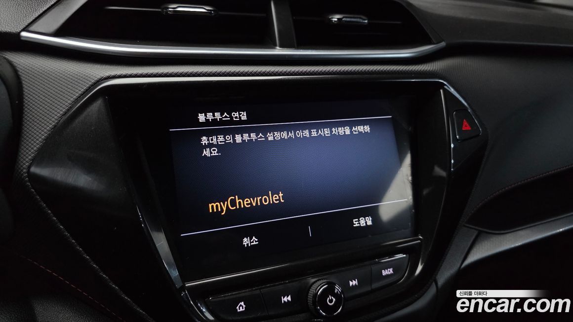 ChevroletGMDaewoo Trailblazer 2023