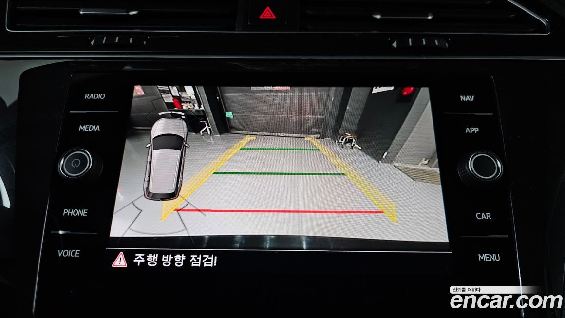 Volkswagen Tiguan 2020