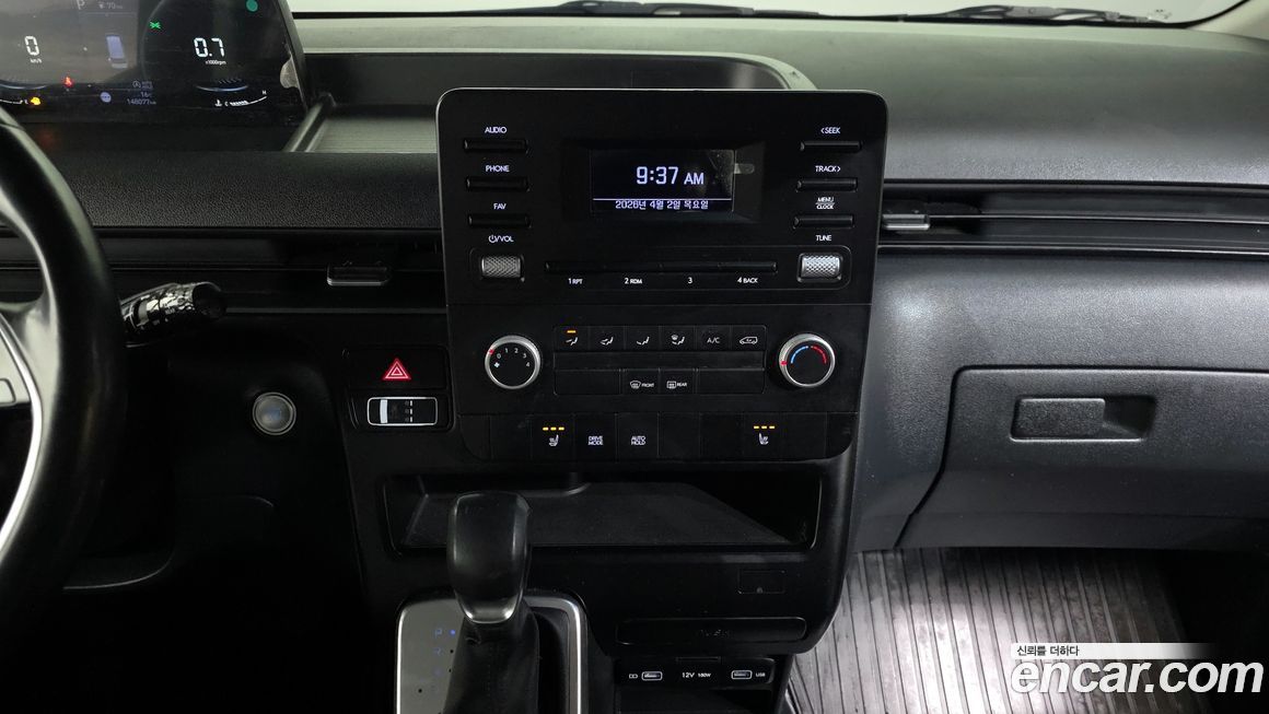 Hyundai Staria 2023