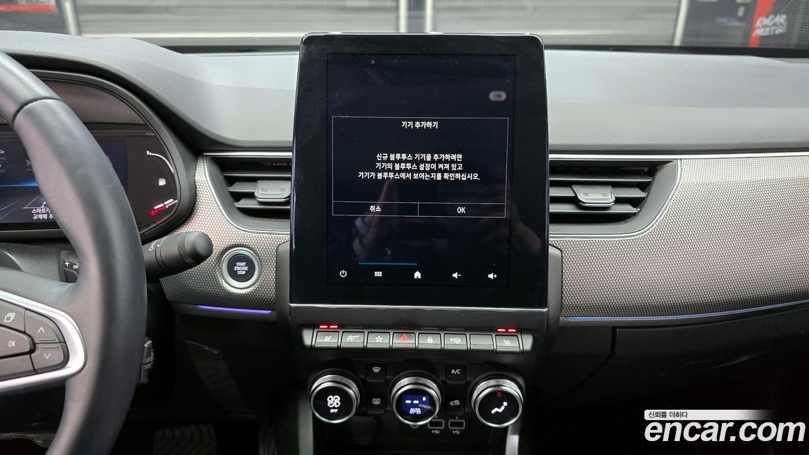 Renault-KoreaSamsung XM3 2023