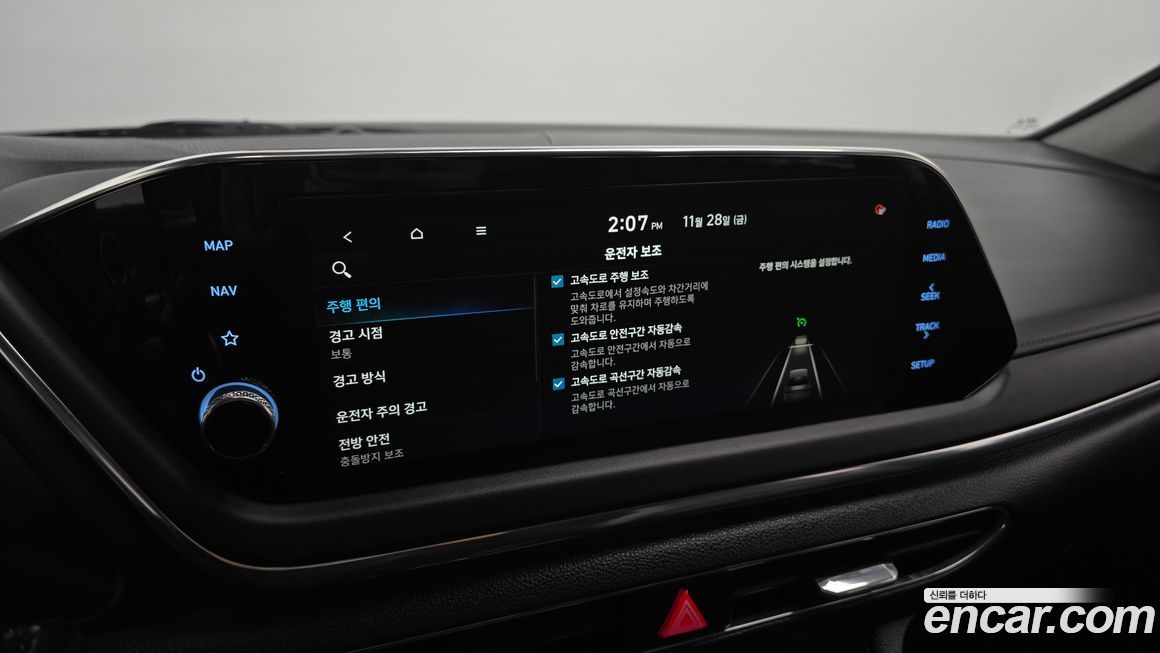 Hyundai Sonata 2021