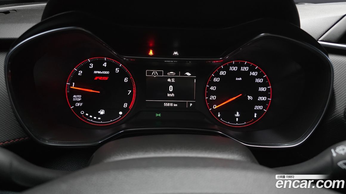 ChevroletGMDaewoo Trailblazer 2023