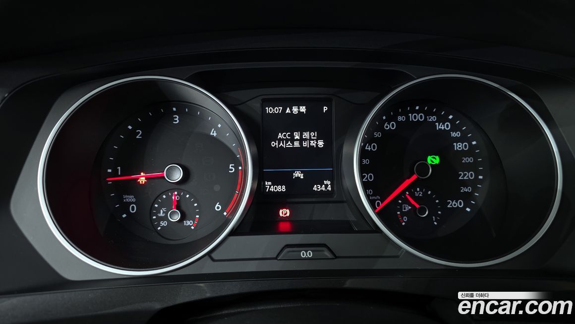 Volkswagen Tiguan 2020