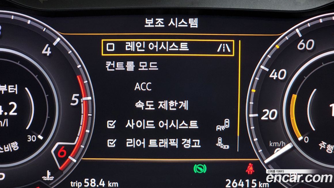 Volkswagen Arteon 2019