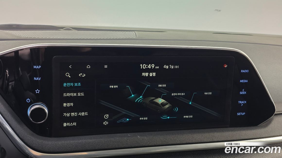 Hyundai Sonata 2021