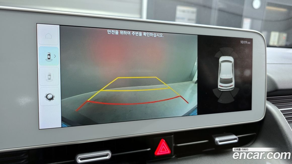 Hyundai Ioniq5 2022