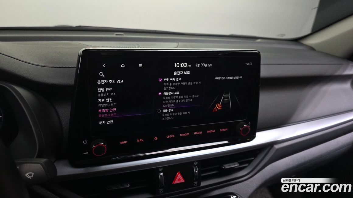 Kia K3 2024