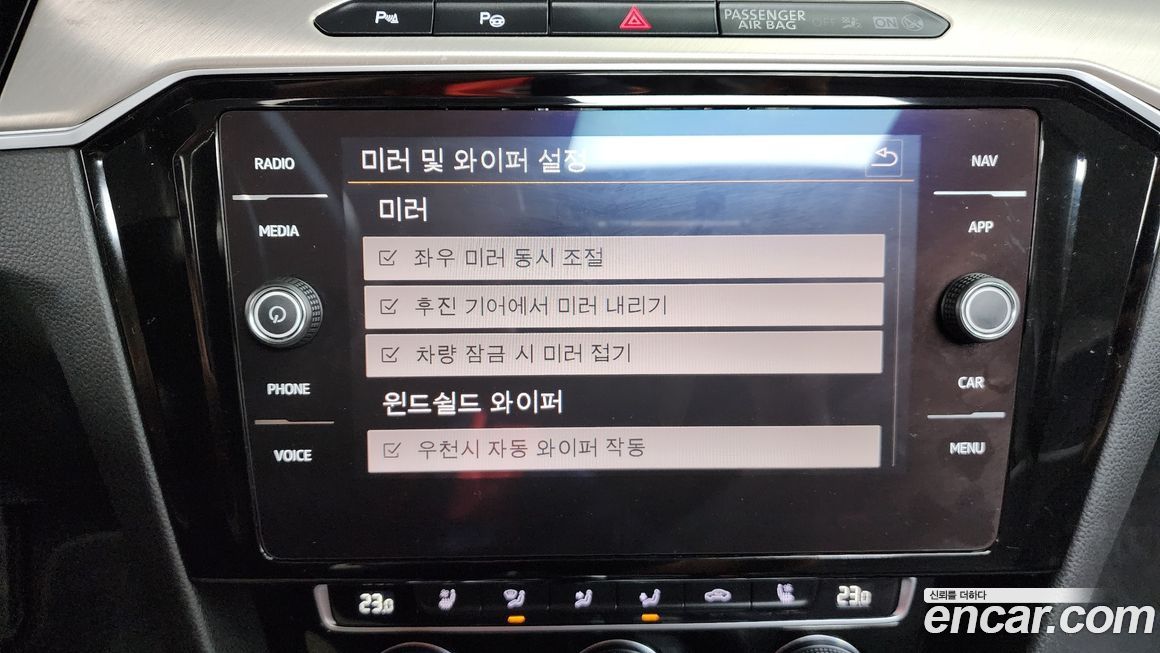 Volkswagen Arteon 2019