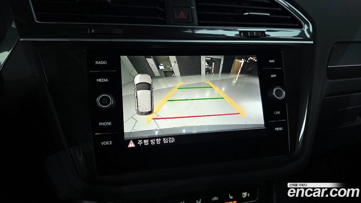 Volkswagen Tiguan 2020