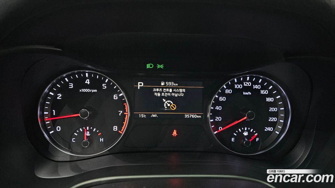 Kia K3 2024