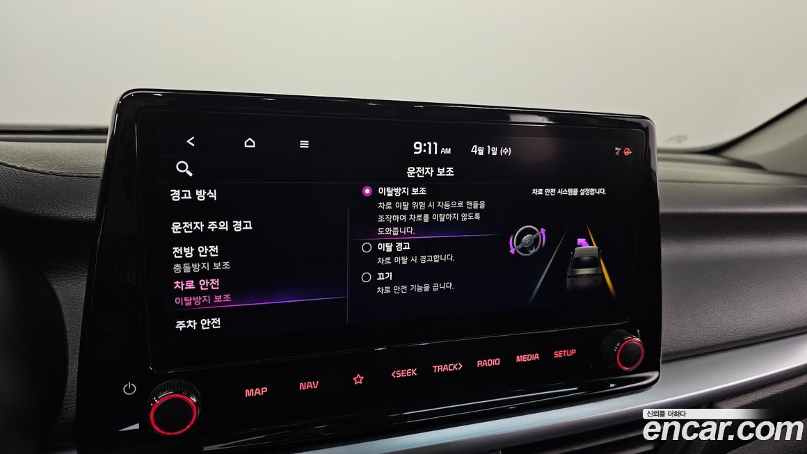 Kia K3 2024