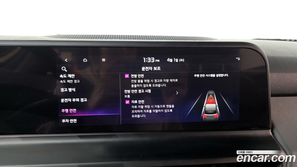 Kia Seltos 2023