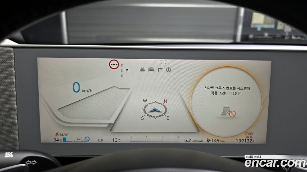 Hyundai Ioniq5 2022