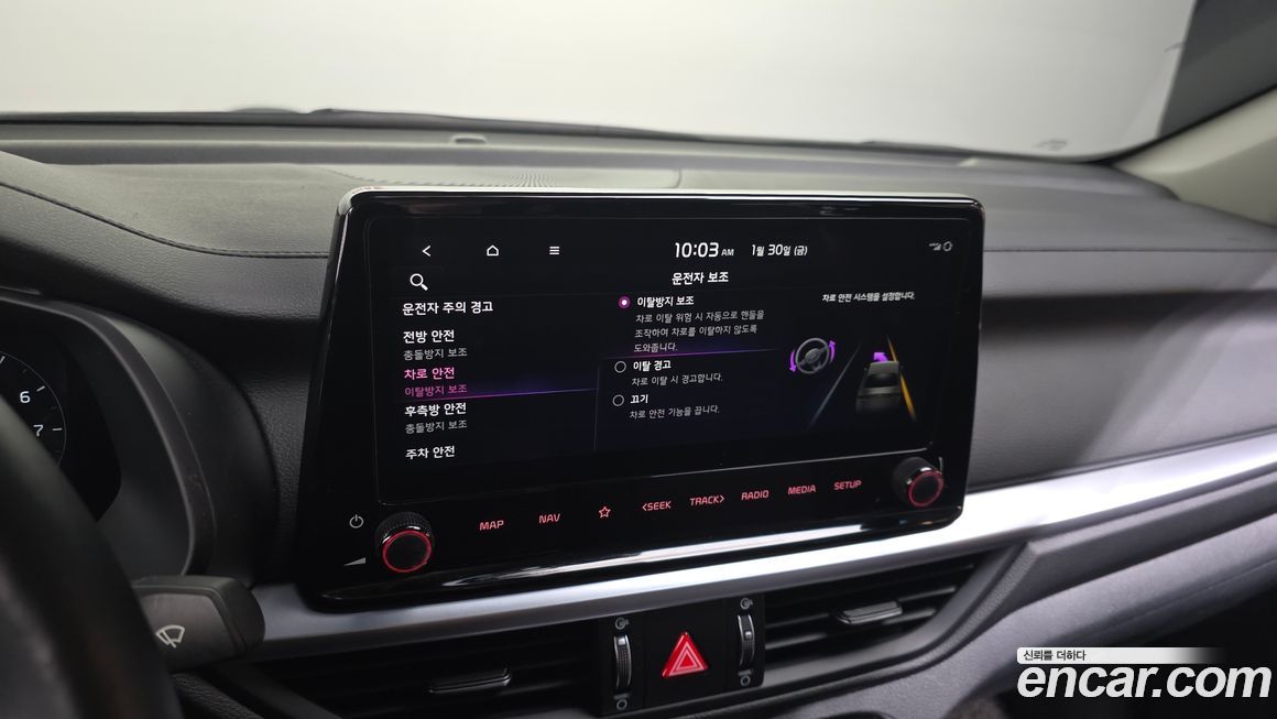 Kia K3 2024