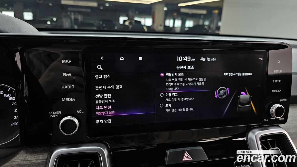 Kia Sorento 2022