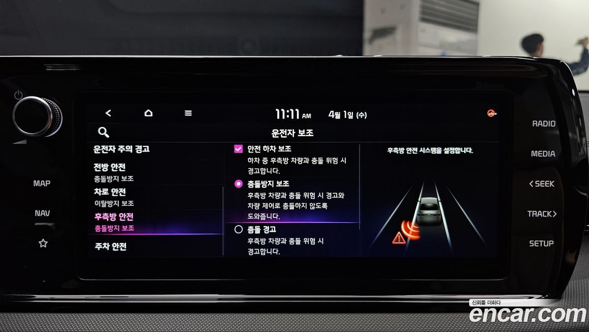 Kia K5 2022