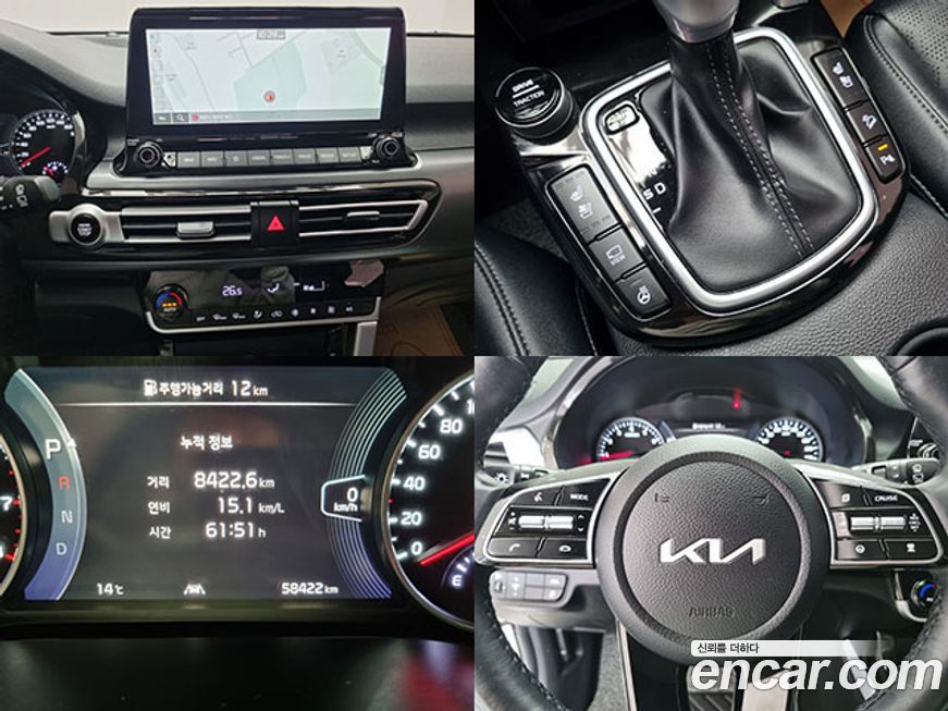 Kia Seltos 2023