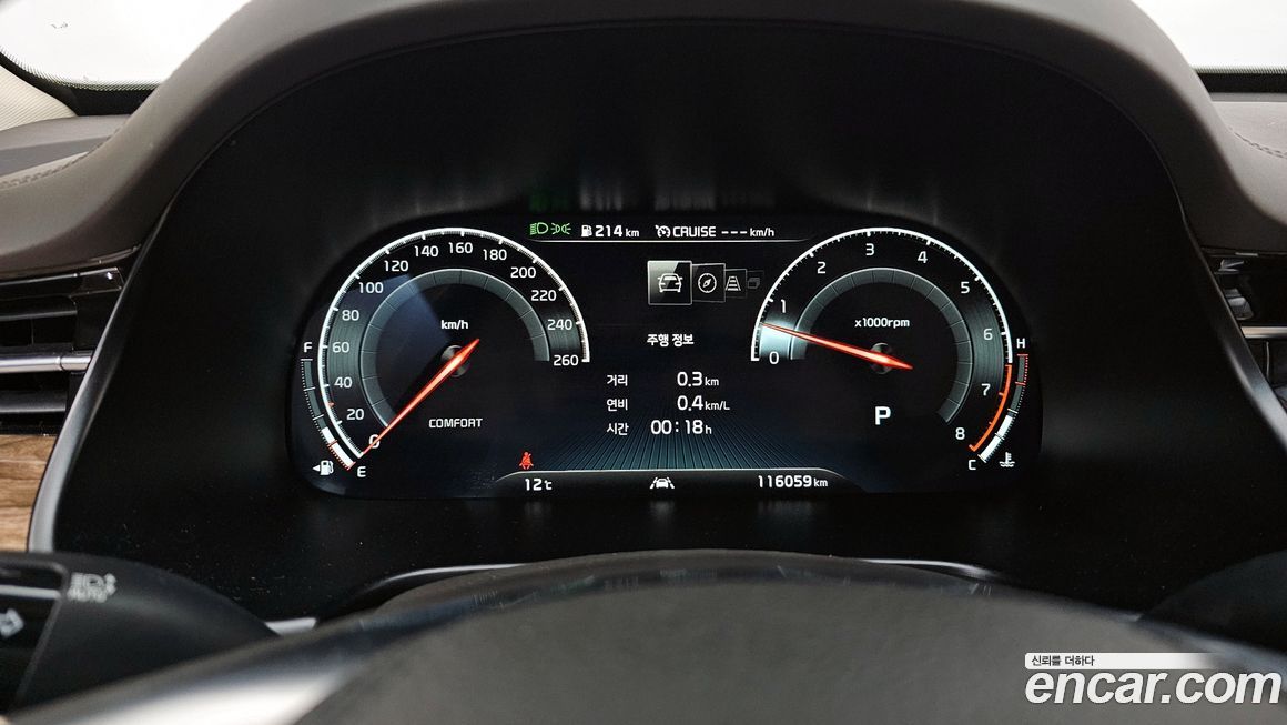 Kia K9 2019