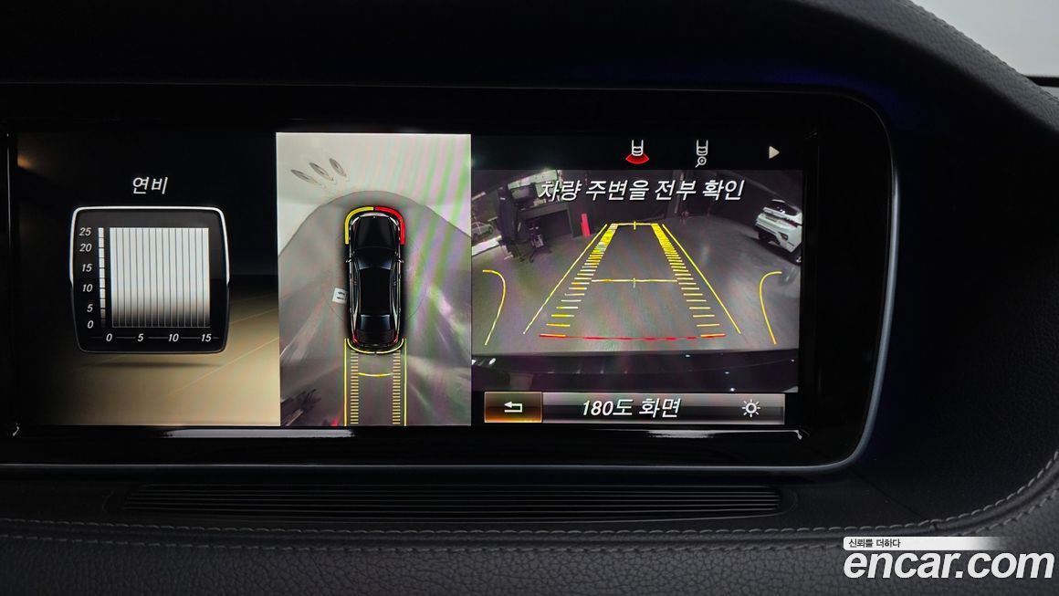 Mercedes-Benz S-Class 2014