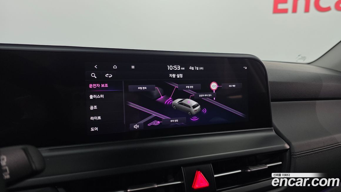 Kia Seltos 2023
