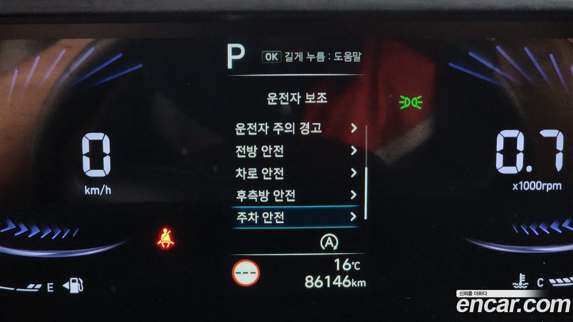 Hyundai Staria 2022