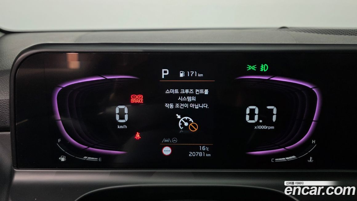Kia Seltos 2023