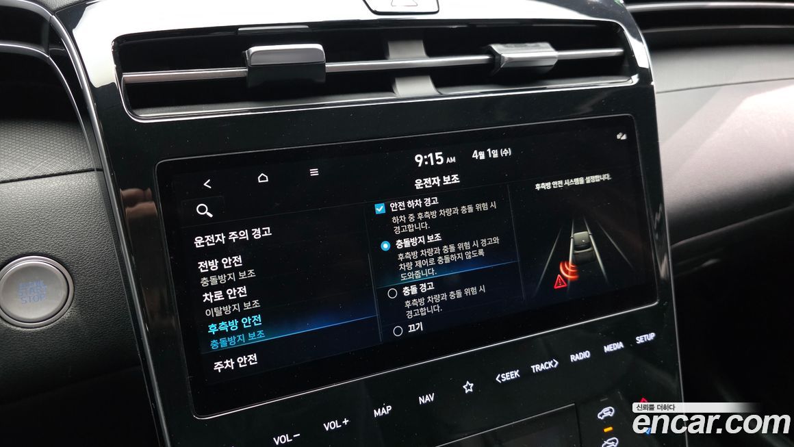 Hyundai Tucson 2022