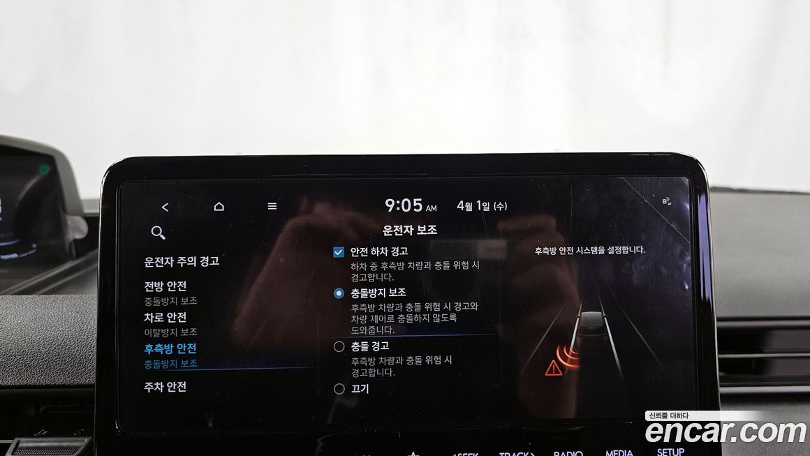 Hyundai Staria 2022