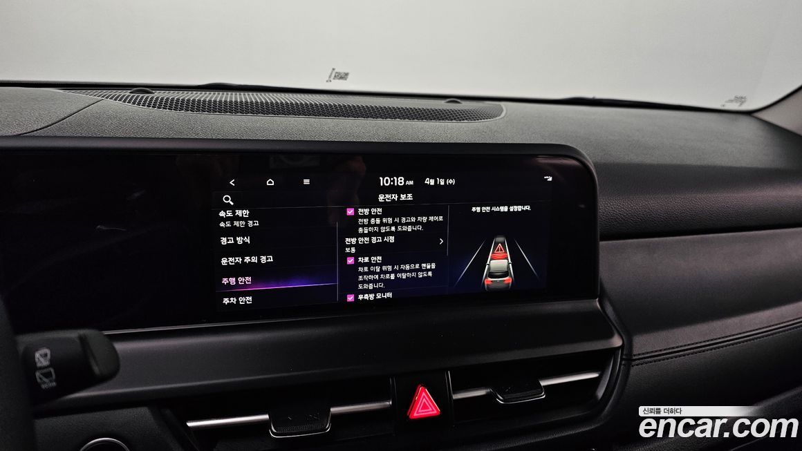 Kia Seltos 2026