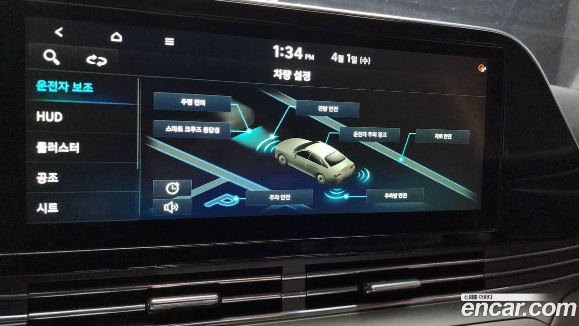 Hyundai Grandeur 2021