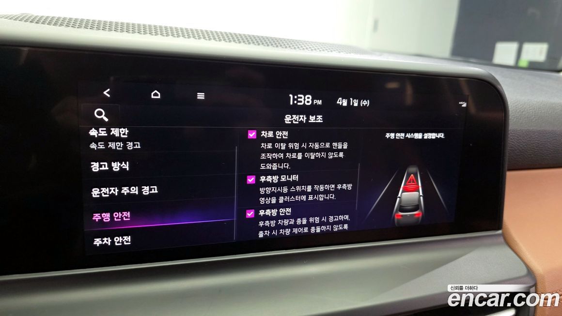 Kia Seltos 2024
