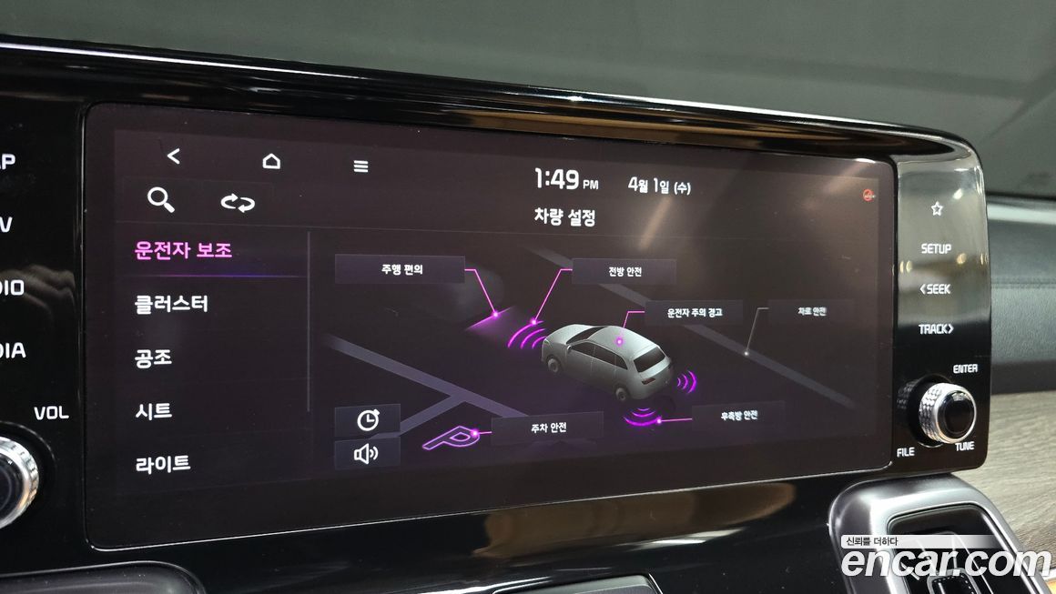 Kia Sorento 2021