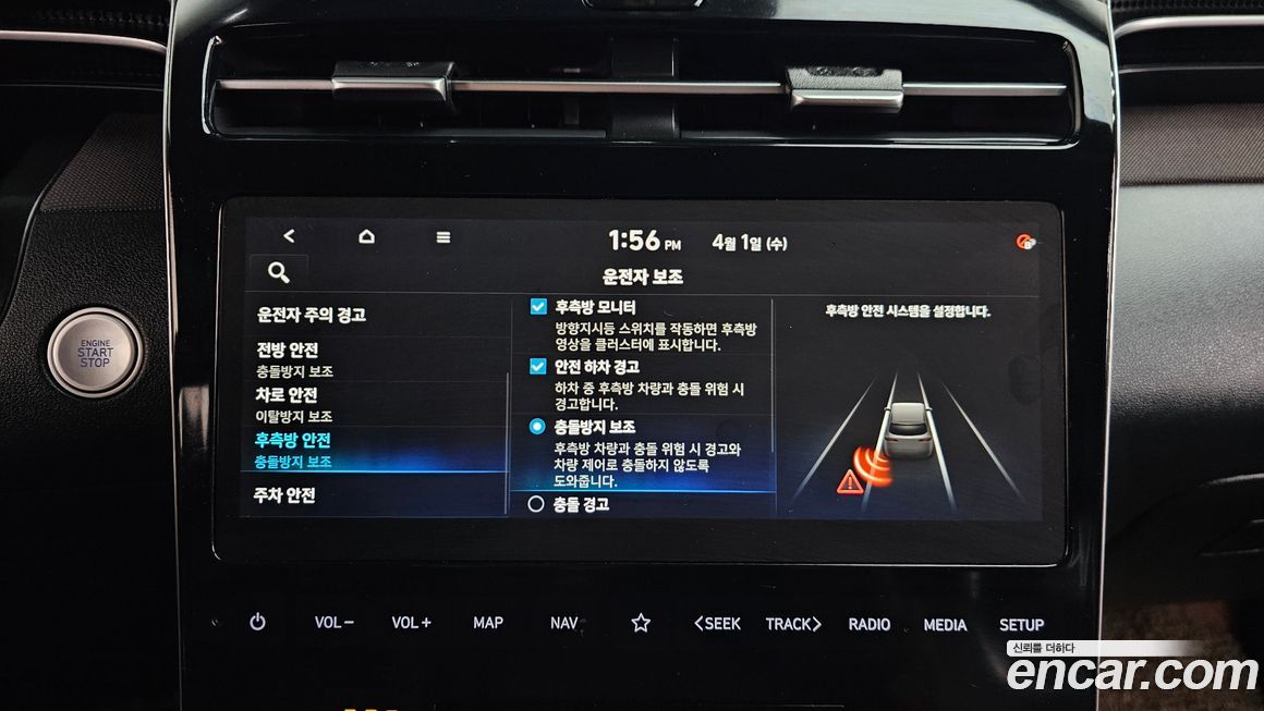 Hyundai Tucson 2021