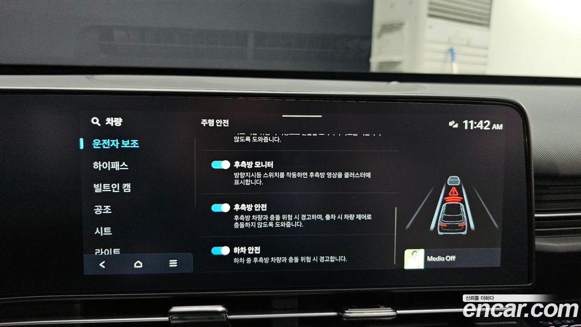 Hyundai Kona 2025